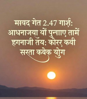 Bhagavad Gita Good Morning Quotes2