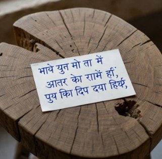 Good Morning Messages in Hindi1