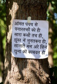 Good Morning Messages in Hindi3