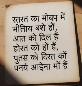 Good Morning Messages in Hindi5
