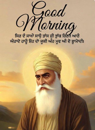 Devotional Guru Nanak Ji Good Morning Greetings for Sharing1