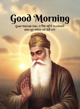 Devotional Guru Nanak Ji Good Morning Greetings for Sharing3