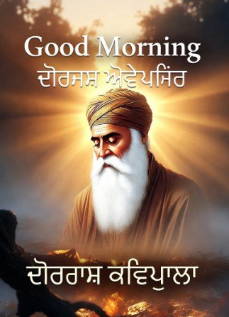 Guru Nanak Dev Ji Good Morning Status Images1