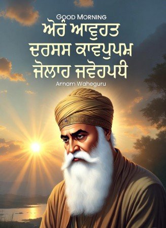 Guru Nanak Dev Ji Good Morning Status Images4